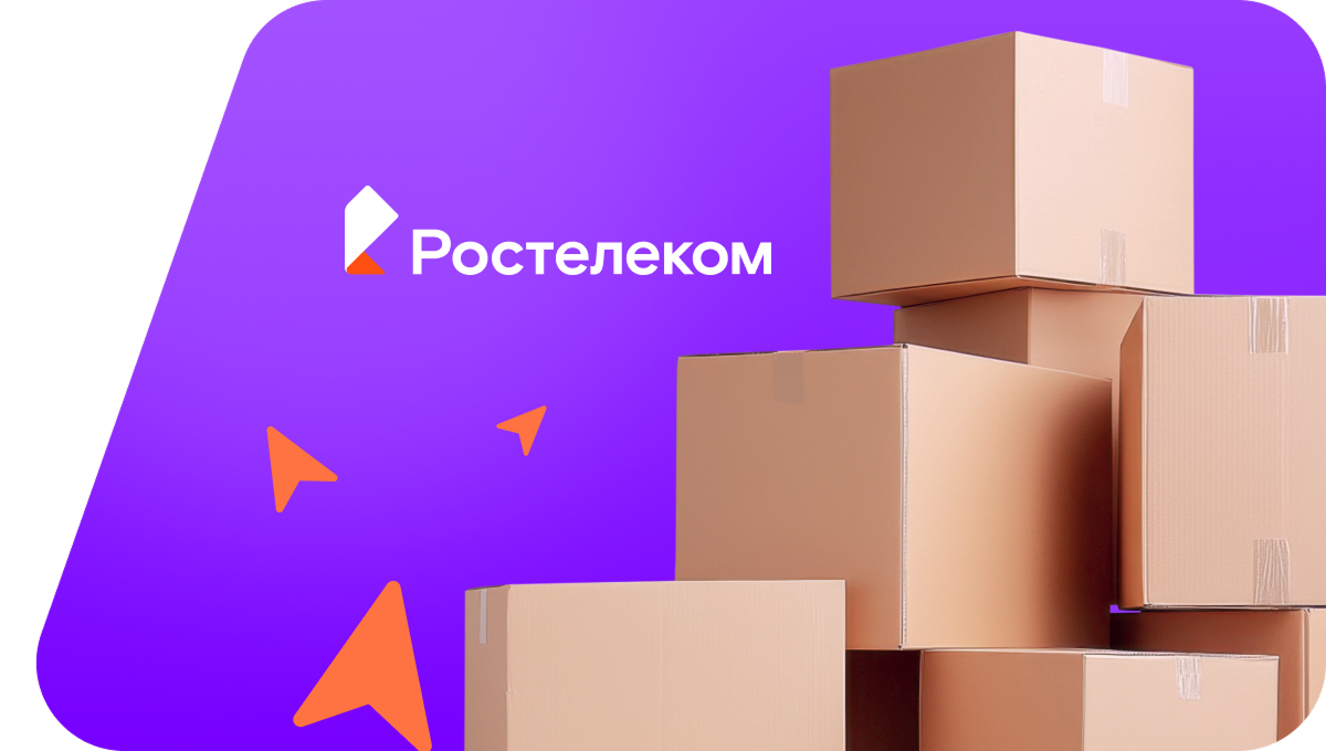 Переезд в новую квартирув село Зятьково (Алтайский край)